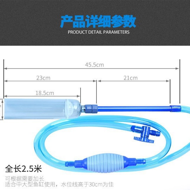 Aquarium Fish In - เครื่องเปลี่ยนน้ำตู้ปลา 2026BY28, ปั๊มล้างทราย, ปั๊มดูดน้ำในตู้ปลา, อุปกรณ์ทำความสะอาดและดูดน้ำ