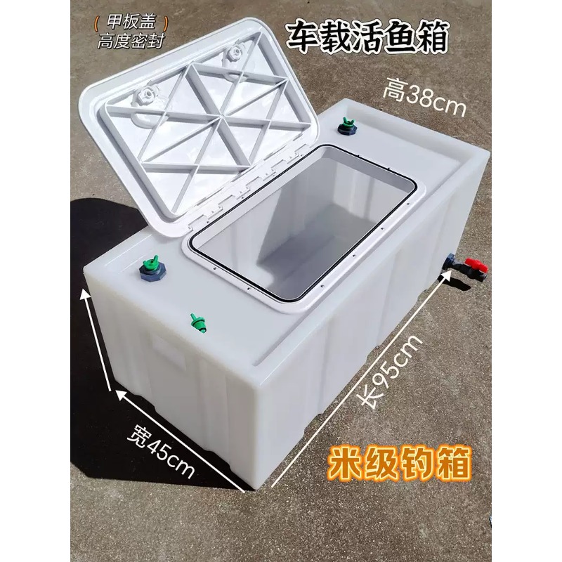 กล่องใส่ปลาสดติดตั้งในรถยนต์,  - Aquarium Fish Buy บทวิจารณ์และราคา