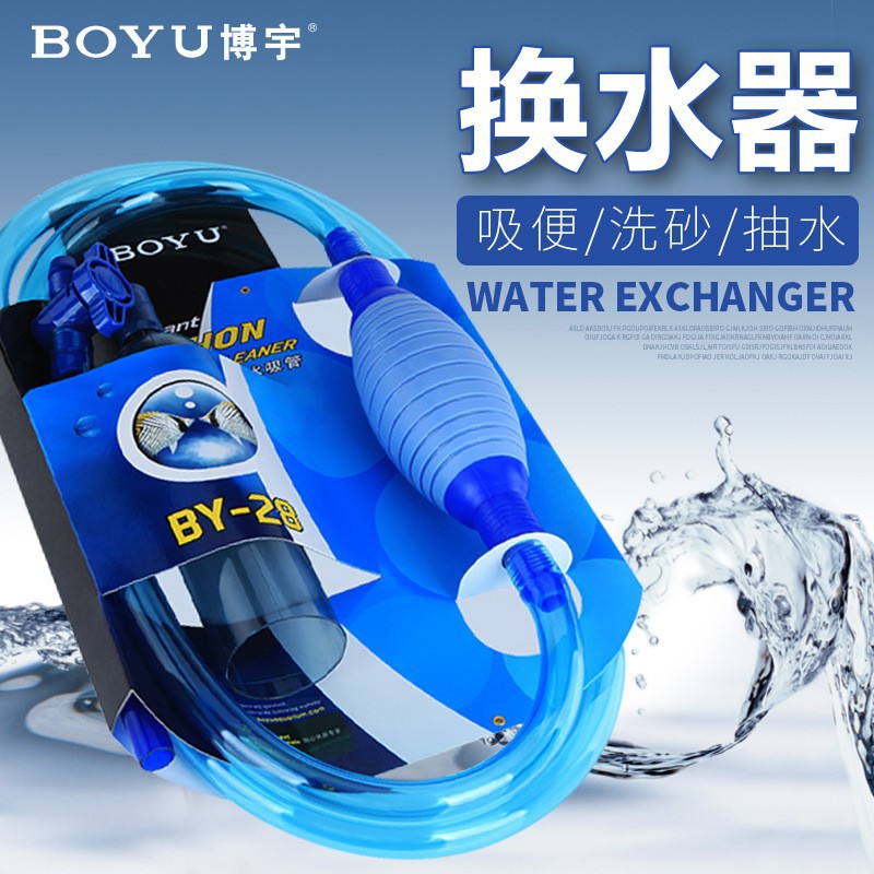 เครื่องเปลี่ยนน้ำตู้ปลา 2026BY - Aquarium Fish In บทวิจารณ์และราคา