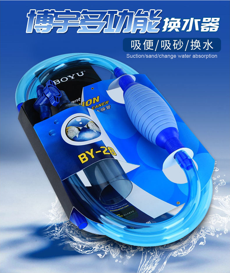 เครื่องเปลี่ยนน้ำตู้ปลา 2026BY - Aquarium Fish In บทวิจารณ์และราคา