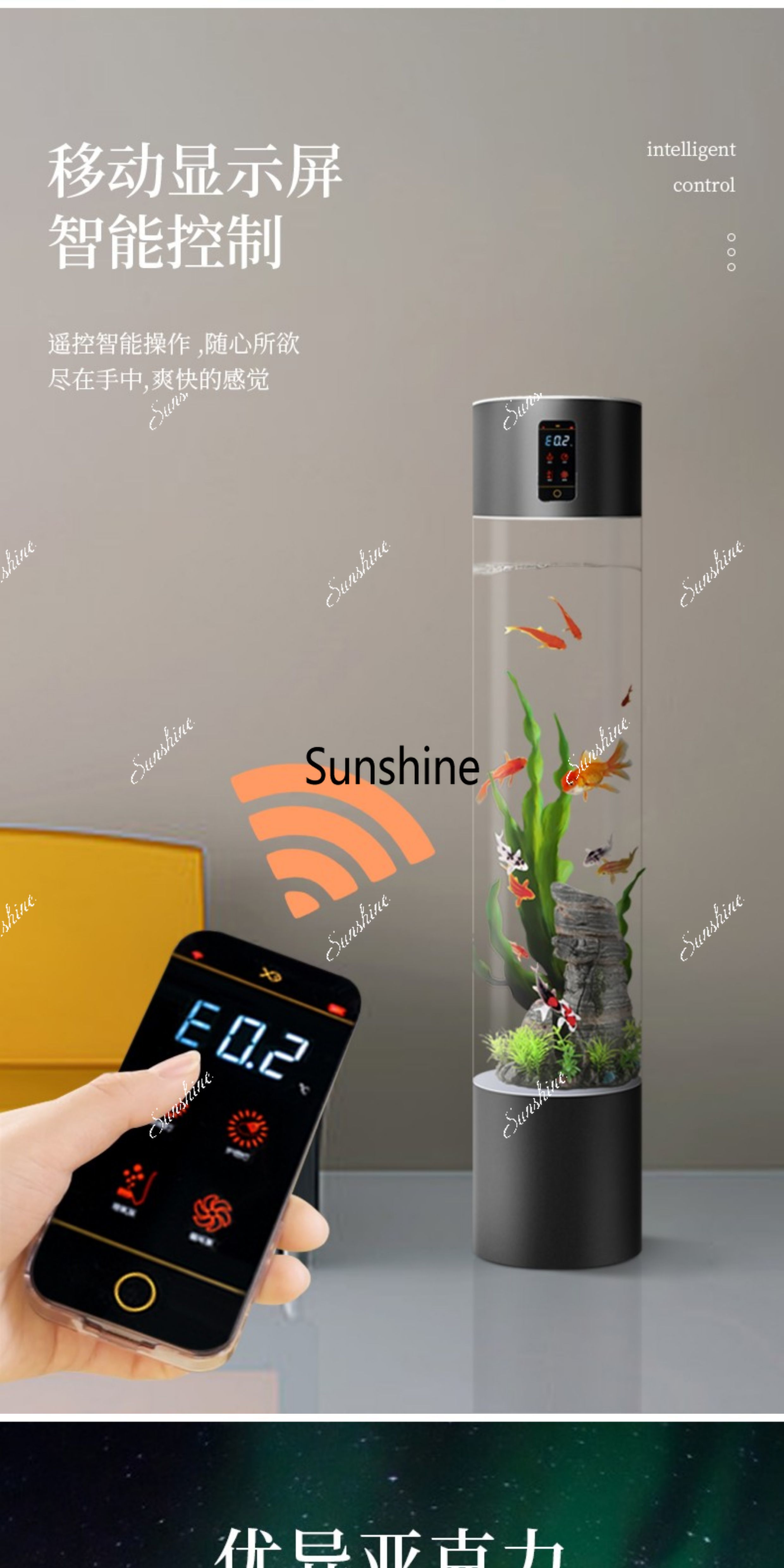 ตู้ปลาไร้สายควบคุมระยะไกลอัจฉร - Aquarium Fishland บทวิจารณ์และราคา